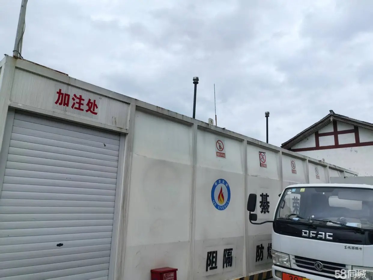 （转让燃料加注站手续齐全整体转让